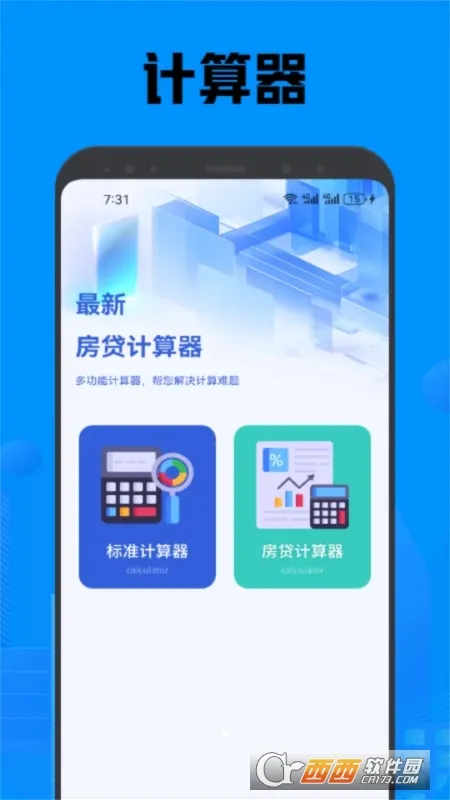 �׿ǳ�adb����1.3.2v1.3.1 ��Ѱ��ͼ