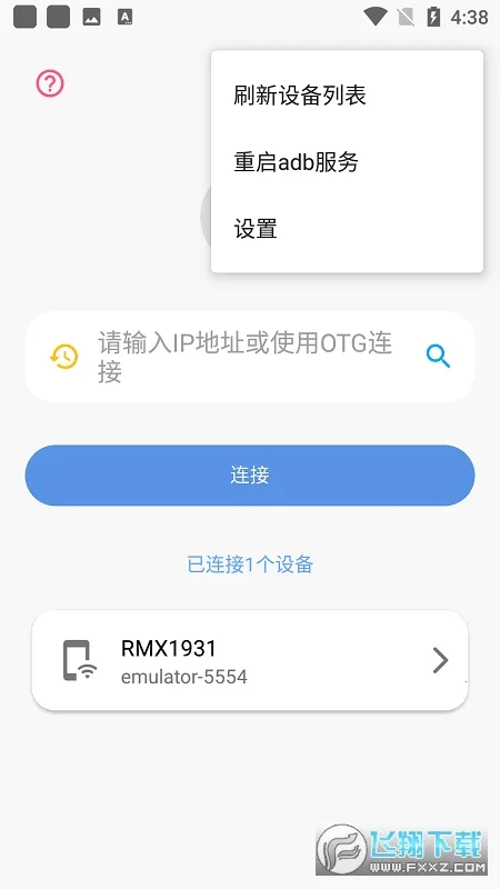 �׿ǳ�adb����1.3.2v1.3.1 ��Ѱ��ͼ