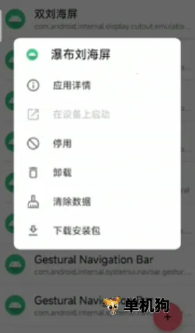 �׿ǳ�adb����1.3.2