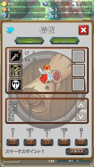 �����Ĺ�������С��Ϸ�ƽ��v1.19.0 �ֻ����ͼ