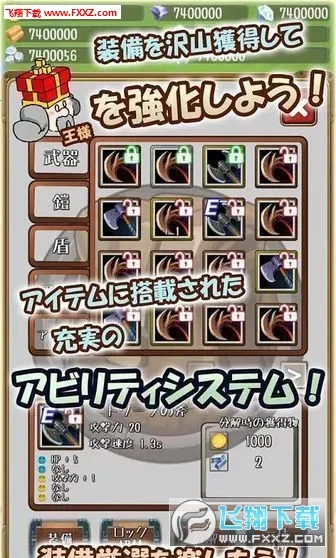 �����Ĺ�������С��Ϸ�ƽ��v1.19.0 �ֻ����ͼ