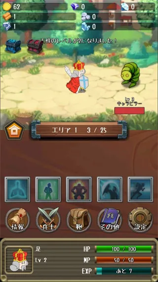 �����Ĺ�������С��Ϸ�ƽ��v1.19.0 �ֻ����ͼ