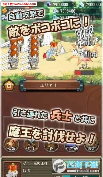 �����Ĺ�������С��Ϸ�ƽ��v1.19.0 �ֻ����ͼ