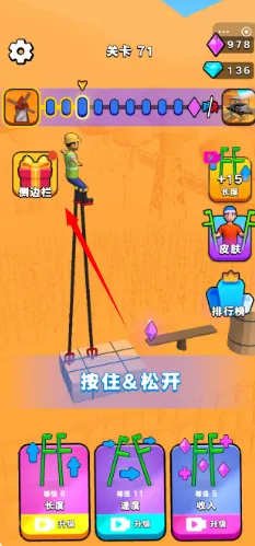 �����Ĺ�������С��Ϸ�ƽ��