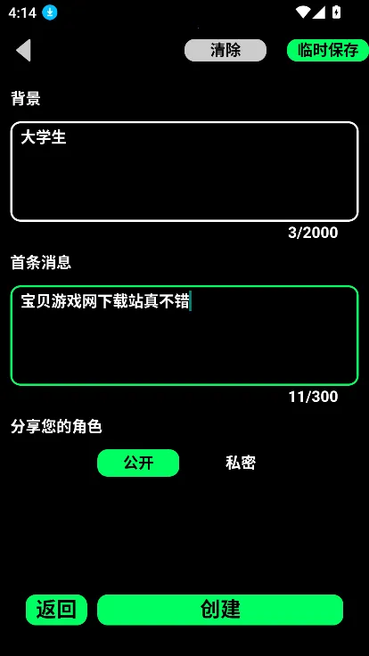 gooka�ƽ�ģʽ���õ����°�����v1.0.105 ��Ѱ��ͼ