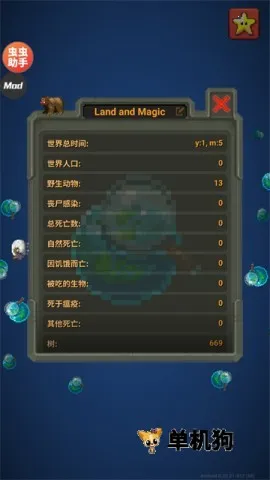 �������ɳ���ϵ�ģ����ȫ����v0.51.2 ��Ѱ��ͼ