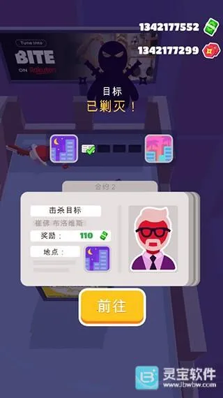 潜行大师破解版内置作弊菜单 潜行大师破解版内置作弊菜单