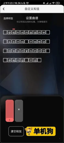 唱鸭下载弹唱软件安装 唱鸭下载弹唱软件安装