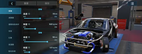 carxƯ������3���޽�Ұ�2.9.0