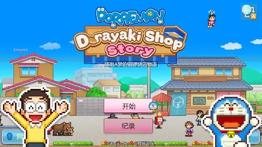 ����a�ε�ͭ���յ���������v1.1.8 �ٷ������ͼ