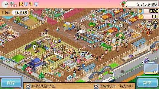 ����a�ε�ͭ���յ���������v1.1.8 �ٷ������ͼ