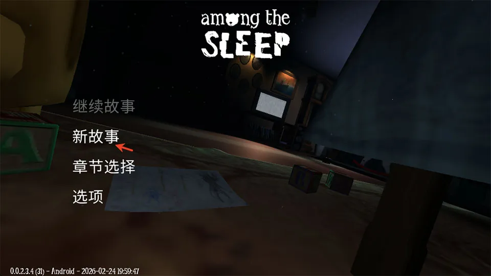 ˯��֮����Ϸ(�ֲ�ð����Ϸ)