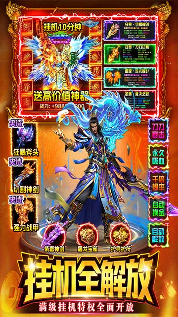 ս����2026���°汾v1.0 ��Ѱ��ͼ