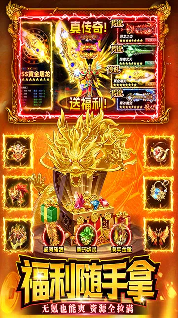 ս����2026���°汾v1.0 ��Ѱ��ͼ