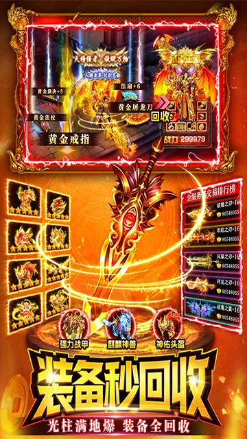 ս����2026���°汾v1.0 ��Ѱ��ͼ