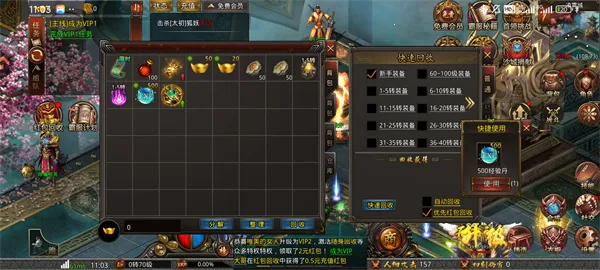 战神域2026最新版本 战神域2026最新版本