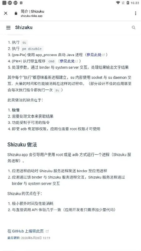 Shizuku�ȶ��������ֻ���v13.6.0.r1086.2650830c ��Ѱ��ͼ