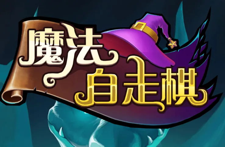 ħ���������ƽ��v6.3.0.19030 ��׿���ͼ