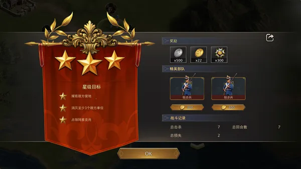 Grand War 2������ս����׿���ֻ���v1151 �ٷ������ͼ