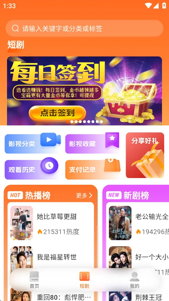 ����Ե�Ҹ����������v3.9.0 ��׿���ͼ