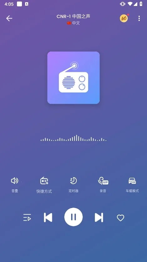 MyRadioȫ��㲥��̨apk