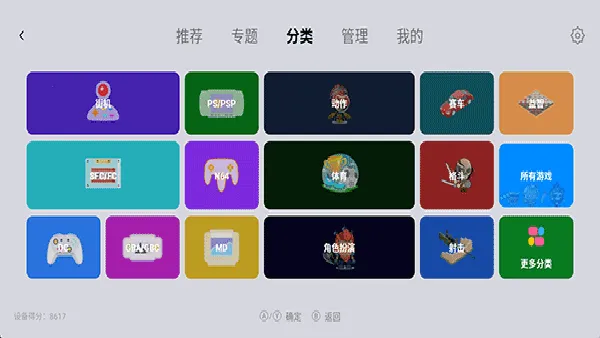 С��ģ�����ȶ���2026�ٷ����°汾v1.9.5 �ٷ������ͼ