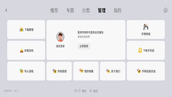 С��ģ�����ȶ���2026�ٷ����°汾v1.9.5 �ٷ������ͼ