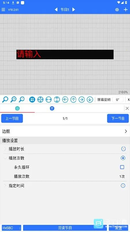 ledħ���ȶ���2026�ٷ�����