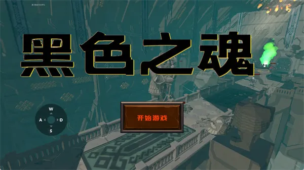 ��ɫ֮�������2026���°汾v1 ��׿���ͼ