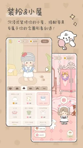 ��������ȫ�����������ֻ���v2.7.3 �ֻ����ͼ