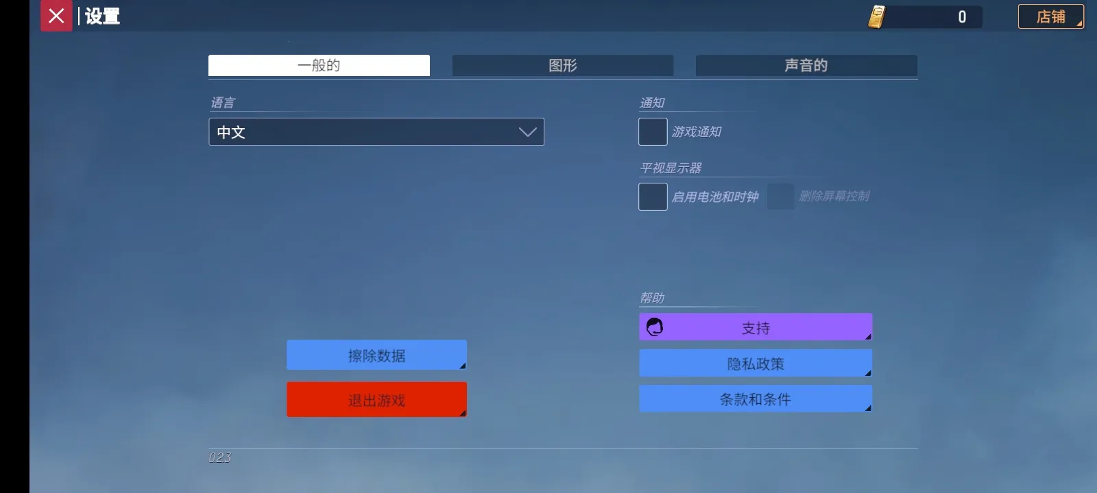 ĩ��֮��:��ʬ����2026�ٷ�����v0.3.2 ��Ѱ��ͼ