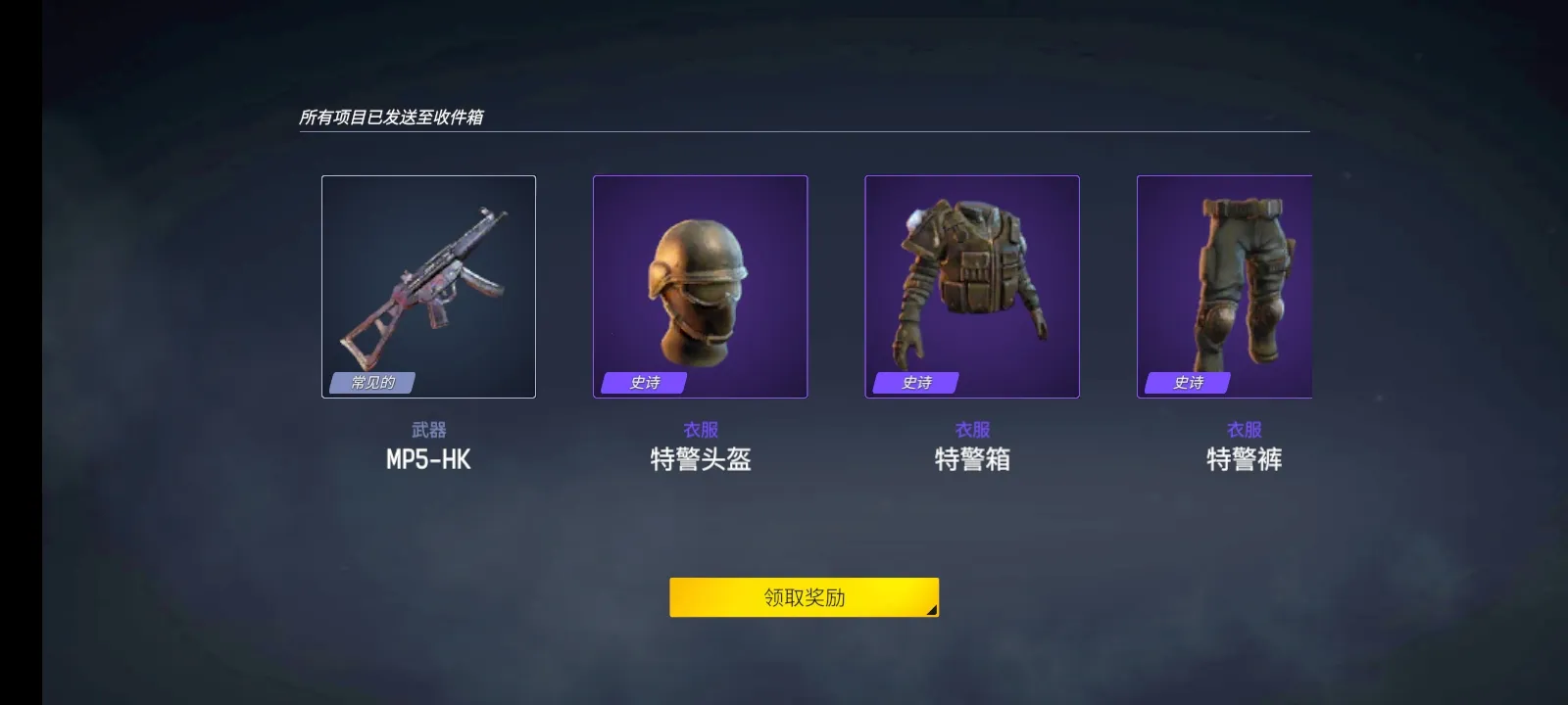 ĩ��֮��:��ʬ����2026�ٷ�����v0.3.2 ��Ѱ��ͼ