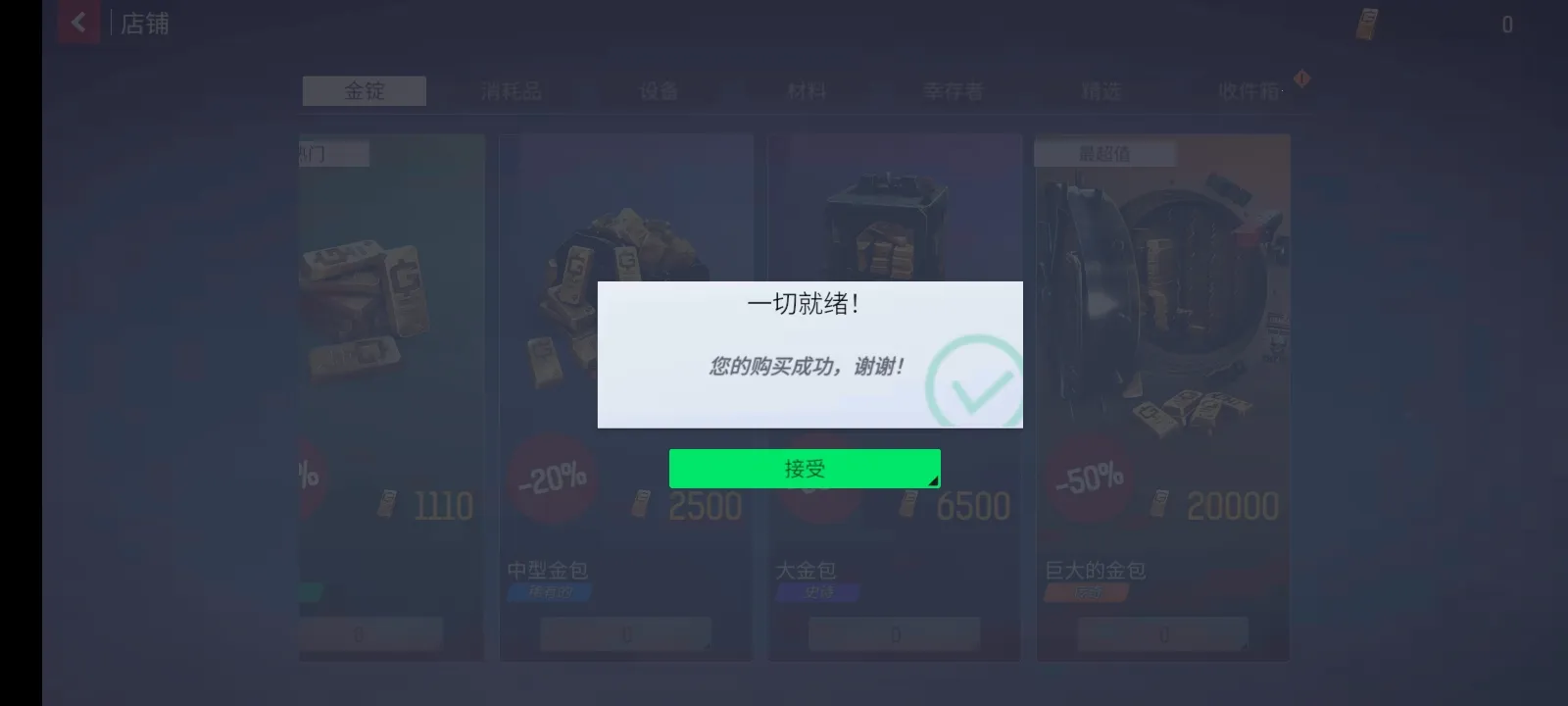 ĩ��֮��:��ʬ����2026�ٷ�����v0.3.2 ��Ѱ��ͼ