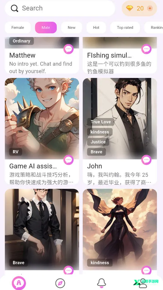 lemon ai虚拟聊天安卓版手机版 lemon ai虚拟聊天安卓版手机版