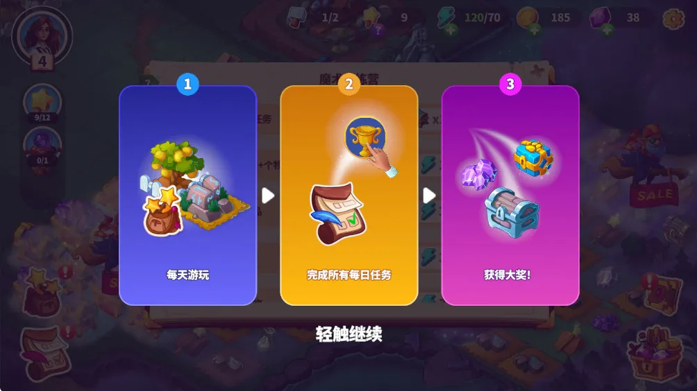 Ԣ��С�������ƽ��v1.31.2 ��Ѱ��ͼ