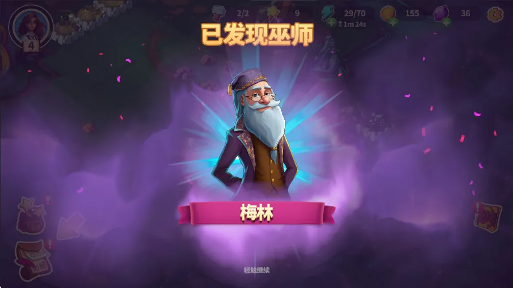 Ԣ��С�������ƽ��v1.31.2 ��Ѱ��ͼ