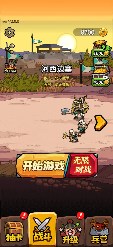 �˾Ͷ�����2026�ٷ�����v1.0 ��Ѱ��ͼ