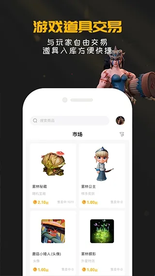 掌上龙渊多多自走棋2026最新版本 掌上龙渊多多自走棋2026最新版本