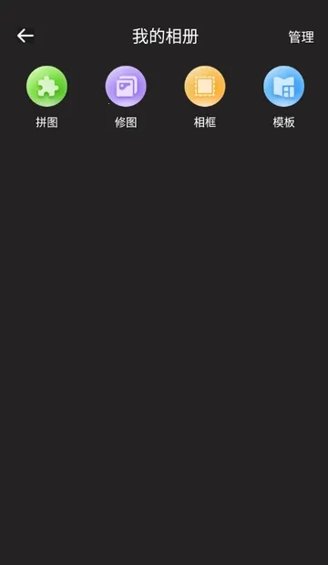 CCD�ʸн�Ƭ�����׿���ֻ���v1.0.0 ��׿���ͼ