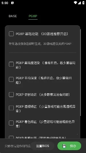 ScePSX2026�ٷ����°汾v0.2.0.1 ��Ѱ��ͼ