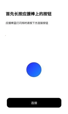 BILLKIN LIGHT STICK VER22026���ذ�װv2.2.5 �ٷ������ͼ