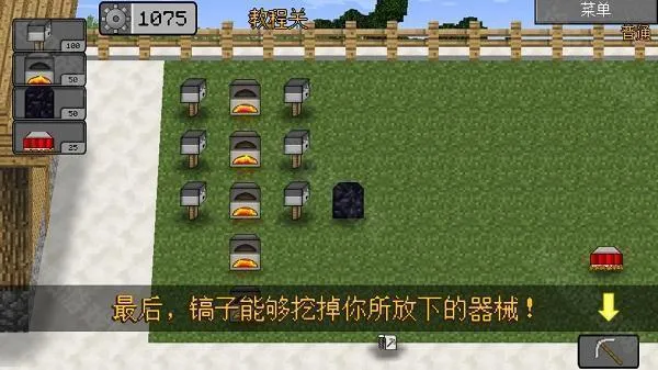 mc��ս��ʬ2���ò˵��ƽ��