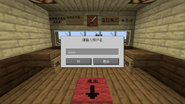 mc��ս��ʬ2���ò˵��ƽ��