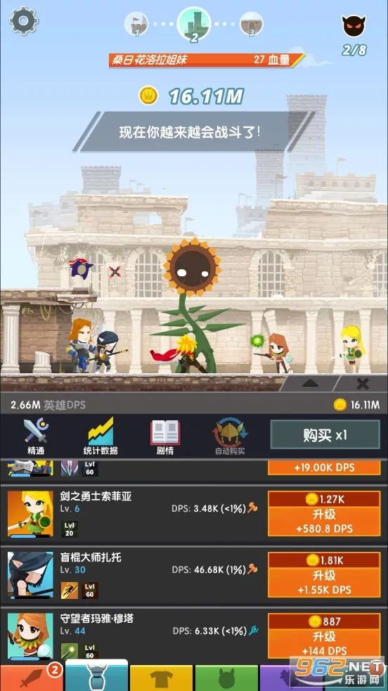 ��ɱ̩̹2�ƽ��v7.19.1 ��Ѱ��ͼ