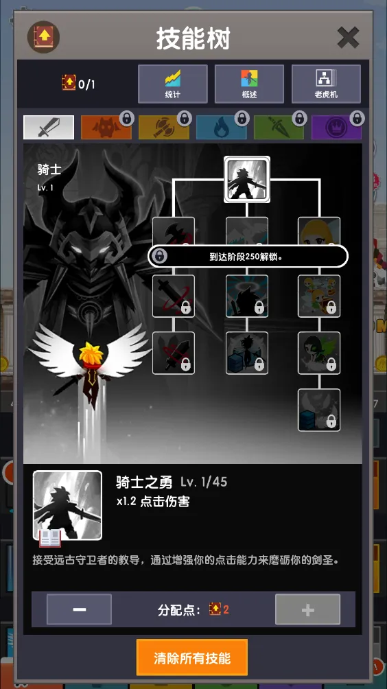 ��ɱ̩̹2�ƽ��