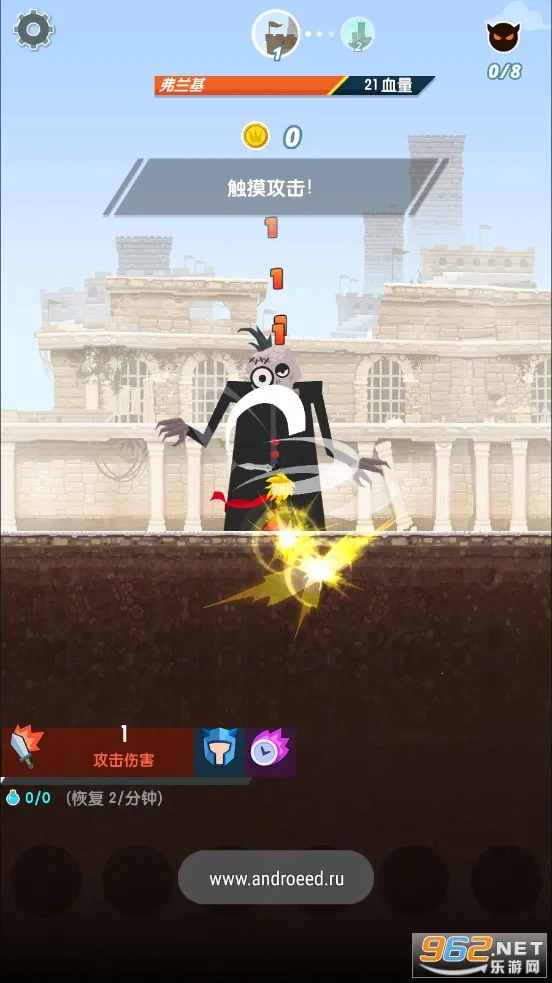 ��ɱ̩̹2�ƽ��v7.19.1 ��Ѱ��ͼ