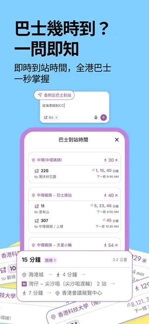 �ۻ�ͨ(��������ƽ̨)v1.3.10 �ֻ����ͼ