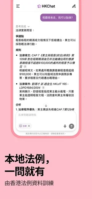 �ۻ�ͨ(��������ƽ̨)v1.3.10 �ֻ����ͼ