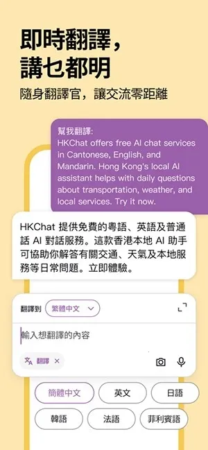 �ۻ�ͨ(��������ƽ̨)v1.3.10 �ֻ����ͼ