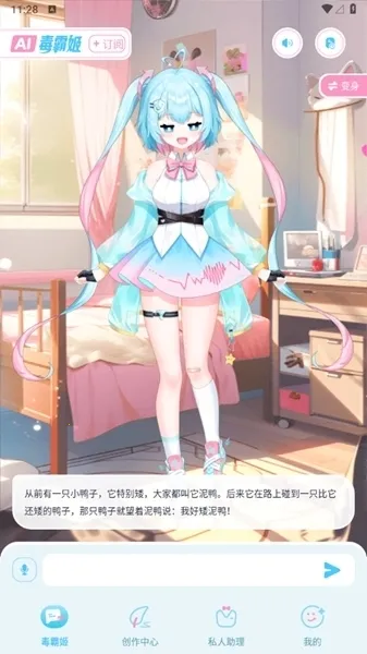 ���Լ����������ֻ���